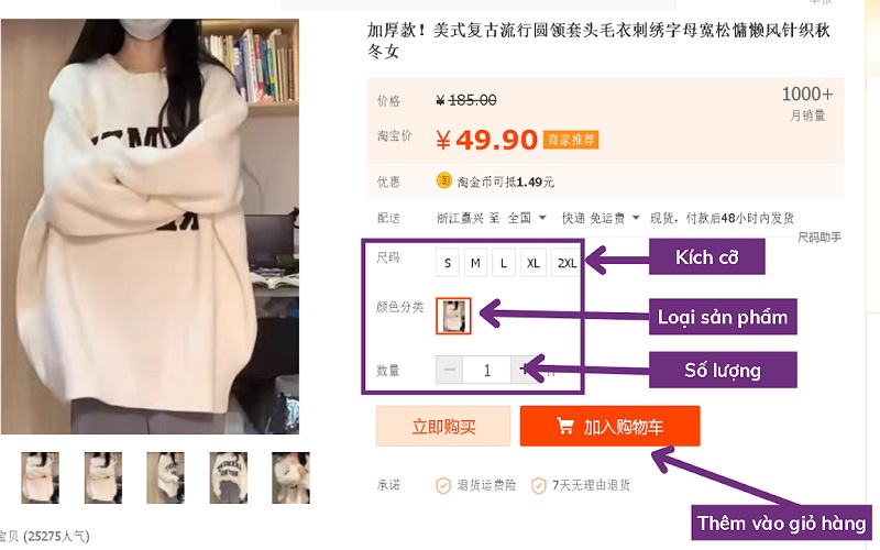 thêm sản phẩm vào giỏ hàng Taobao