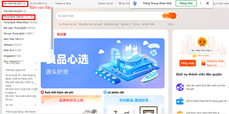 chuyển giao diện sang phiên bản nội địa