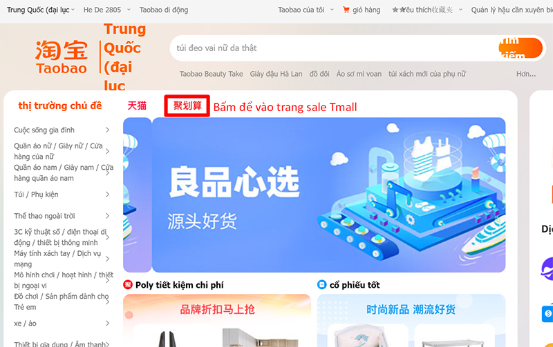 nhấp vào nút đỏ để truy cập vào trang sale trên Tmall