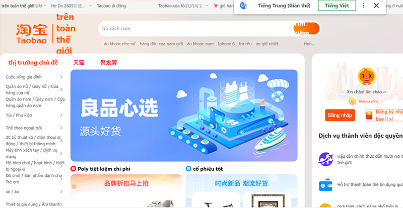 Truy cập vào website Taobao.com
